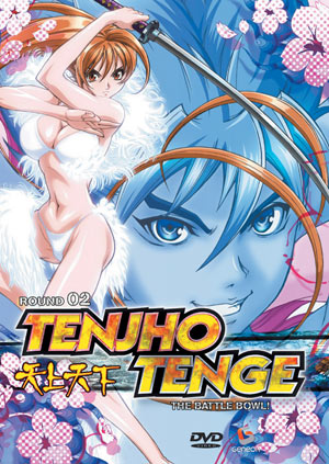 Tenjo Tenge, Volume 2